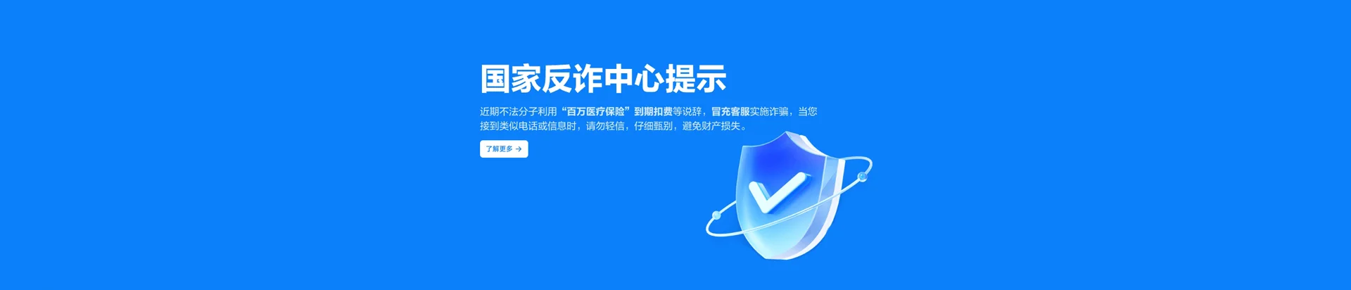 晋州市移动宽带